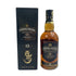 シーバスリーガル 12年 匠リザーブ 700ml 40% CHIVAS REGAL スコッチウイスキー【D4】