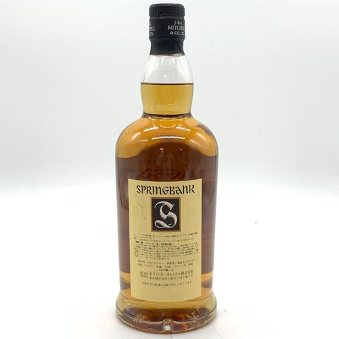 スプリングバンク 10年 キャンベルタウン 輸入元木下インターナショナル 750ml 46% SPRING BANK 【K4】