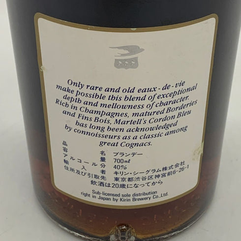 マーテル コルドンブルー オールド クラシック 700ml 40% MARTELL CORDON BLEU OLD CLASSIC コニャック【S4】