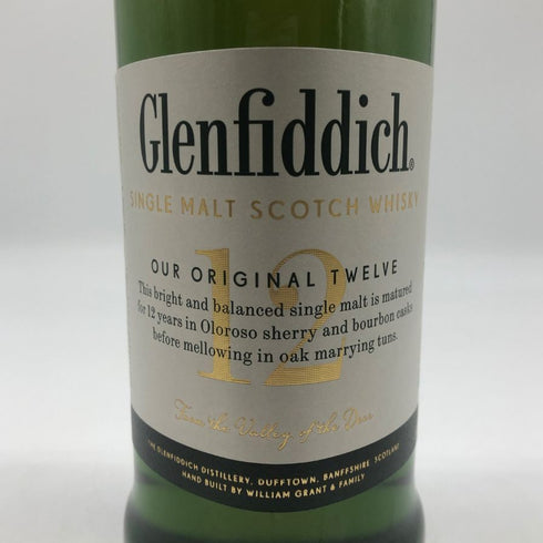 グレンフィディック スペシャルリザーブ 12年 700ml 40% Glenfiddich Special Reserve スコッチウイスキー【J2】