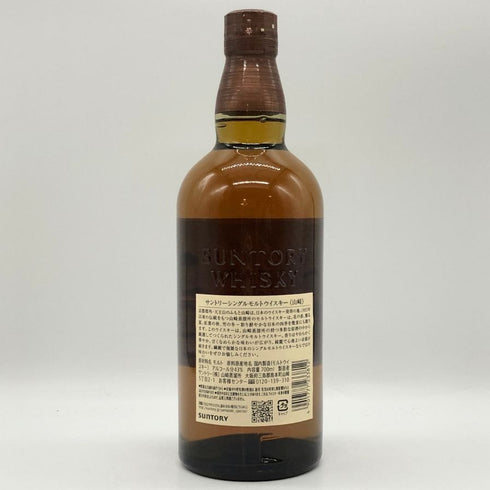 東京都限定◆サントリー 山崎 シングルモルト NV 700ml 43% SUNTORY YAMAZAKI 【I4】