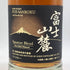 東京都限定◆キリンウイスキー 富士山麓 シグニチャーブレンド 700ml 50% FUJI SANROKU Signature Blend 【W1】