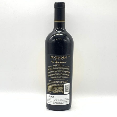 ダックホーン メルロー スリー パームス ヴィンヤード 2020 750ml 14.5% DUCKHONE カリフォルニアワイン【G1】