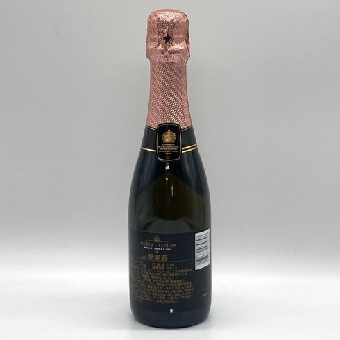 モエ エ シャンドン ロゼ 375ml Moet & Chandon Rose シャンパン【A4】