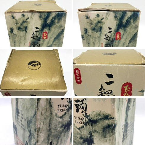 玉山 二鍋頭 中国酒 2007 陶器ボトル 750ml 54% YUSAN ERKUOTOU 中国酒1315g【N】