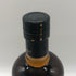 東京都限定◆ニッカ カフェモルト 700ml 42% NIKKA COFFEY MALT 【S2】