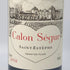 シャトー カロン セギュール 2012 13% 750ml CHATEAU Calon Segur ボルドーワイン【U0】