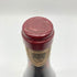 コルデロ ディ モンテツェモロ バローロ モンファレット 1971 750ml 度数不明 Paolo Cordero di Montezemolo Barolo 【C】