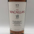 ザ マッカラン 18年 カラーコレクション 700ml 43% THE MACALLAN COLOUR COLLECTION スコッチウイスキー【H1】