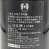 高木酒造 十四代 中取り大吟醸 1800ml 15% 2024年4月 JUYONDAI 日本酒 - 大吟醸酒【V4】
