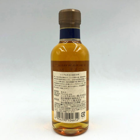 東京都限定◆ニッカ 余市10年 シングルモルト 45% 180ml NIKKA 【Q2】