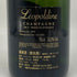 レオポルディーヌ ソウメイ ブリュット 白 750ml 12.5% leopoldine SOUMEI シャンパン【E1】