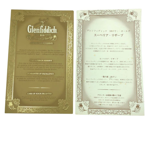 グレンフィディック 18年 スーペリア リザーブ ゴールド 陶器ボトル 700ml 43% Glenfiddich スコッチウイスキー1260g【D3】