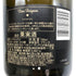 ドンペリニヨン ブリュット 白 2013 750ml 12.5% Dom Perignon Brut シャンパン【C3】
