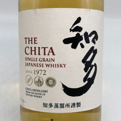 東京都限定◆サントリー 知多 シングルグレーン 700ml 43% SUNTORY CHITA 【F4】