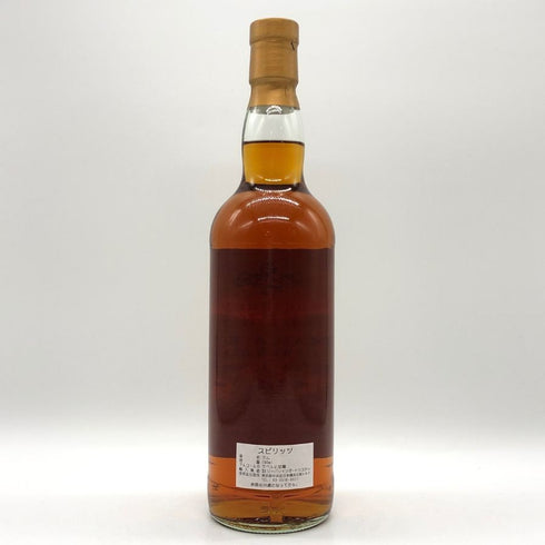 キングスバリー オーセンティック ジャマイカ ラム クラレンドン 14年 2007 700ml 66.5% KINGBURY AUCHENTIC JAMAICA RUM CLARENDON ラム酒【D1】