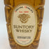東京都限定◆サントリー 白角 金キャップ 720ml 40% SUNTORY 【A5】