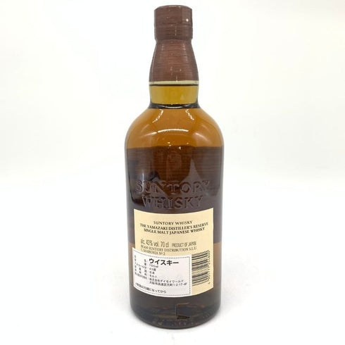 東京都限定◆サントリー 山崎 シングルモルト NV 700ml 43% 海外流通版 SUNTORY YAMAZAKI 【R】