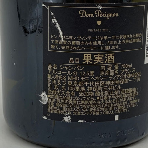 ドンペリニヨン ブリュット 白 2013 750ml 12.5% Dom Perignon Brut シャンパン【K4】
