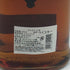 ザ ダルモア 12年 700ml 40% DALMORE スコッチウイスキー【V4】