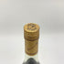 ヘネシー VSOP ファインシャンパーニュ スリムボトル グリーンボトル 特級表記 700ml 40% Hennessy Fine Champagne コニャック【R1】