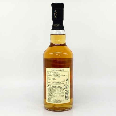 東京都限定◆三郎丸蒸留所 THE SUN 700ml 48% 【F4】