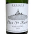 リースリング クロ サンテューヌ トリンバック 2017 750ml 13.5% Trimbach Riesling Clos Ste Hune 白ワイン【I3】