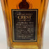 東京都限定◆サントリー クレスト 12年 響マーク 700ml 43% SUNTORY CREST 【B4】