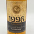 キングスバリー キースモア 25年 1996 700ml 54.3% KINGSBURY KEITHMORE 【K】