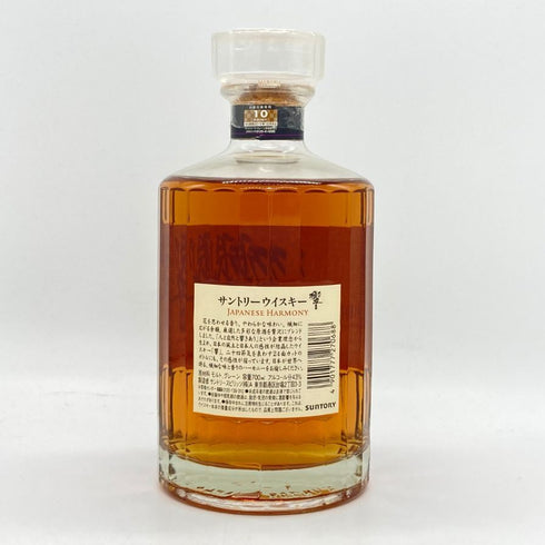東京都限定◆サントリー 響 ジャパニーズハーモニー 700ml 43% SUNTORY HIBIKI JAPANESE HARMONY ホログラムシール無 【N4】