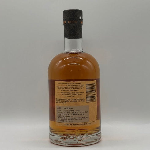 モンキーショルダー ジ オリジナル バッチ 27 700ml 40% MONKEY SHOULDER スコッチウイスキー【Q2】