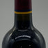 カリュアド ド ラフィット 2006 750ml 12.5% CARRUADES de LAFITE ブルゴーニュワイン【L4】