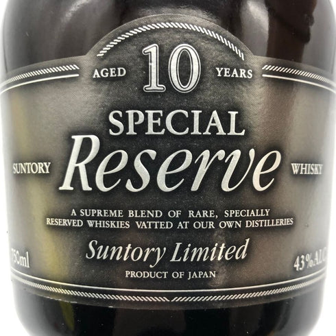 東京都限定◆サントリー スペシャル リザーブ リミテッド 10年 750ml 43% SUNTORY SPECIAL RESERVE LIMITED 【H】