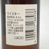 東京都限定◆サントリー 山崎 12年 50ml 43% SUNTORY 【M】