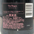 ドンペリニヨン ロゼ 2009 750ml 12.5% Dom Perignon Rose シャンパン【AFA15】