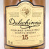 ダルウィニー 15年 700ml 43% Dalwhinnie スコッチウイスキー【P2】