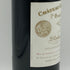 シャトー シュヴァル ブラン 1997 750ml Chateau Cheval Blanc ボルドーワイン【AFA15】