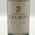シャトー タルボ サンジュリアン 2003 750ml CHATEAU TALBO SAINT JULIEN ボルドーワイン【X1】