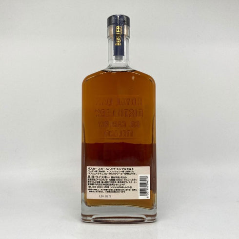 バスカー スモールバッチ No.1 700ml 46.3% BUSKER アイリッシュウイスキー【U1】
