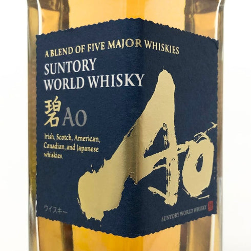 東京都限定◆サントリー AO 碧 シングル 350ml 43% SUNTORY 【F1】