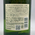 東京都限定◆サントリー 白州 NV シングルモルト 700ml 43% SUNTORY HAKUSHU SINGLE MALT 【M4】