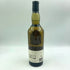 ラガヴーリン 8年 700ml 48% LAGAVULIN スコッチウイスキー【U4】