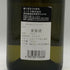 ガヤ ガイア エ レイ ランゲ 2023 750ml 13% GAJA GAIA&REY LANGHE 白ワイン【U1】