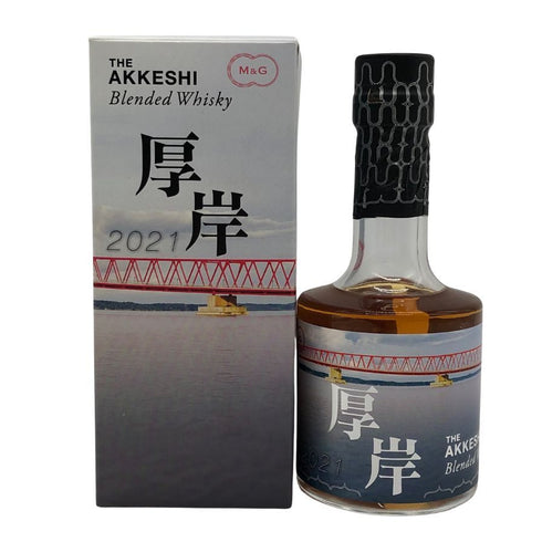 東京都限定◆厚岸 ブレンデッド 2021 厚岸大橋ラベル 200ml 48% AKKESHI 【L1】