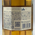 東京都限定◆サントリー AO 碧 シングル 350ml 43% SUNTORY 【I3】