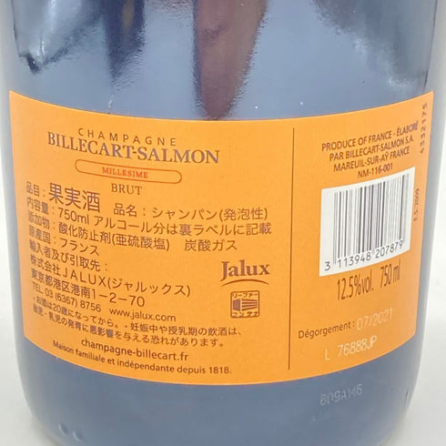 ビルカール サルモン キュヴェ エリザベス サルモン 2009 ブリュット ロゼ 750ml 12.5 BILLECART SALOMON 【A】