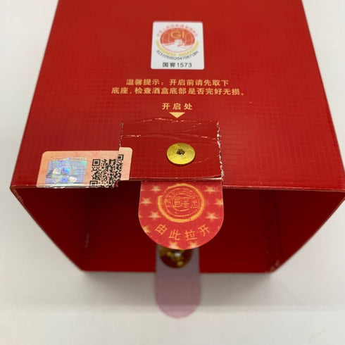 国窖 1573 バイジュウ 2018年 52% 500ml GUOJIAO 【P1】