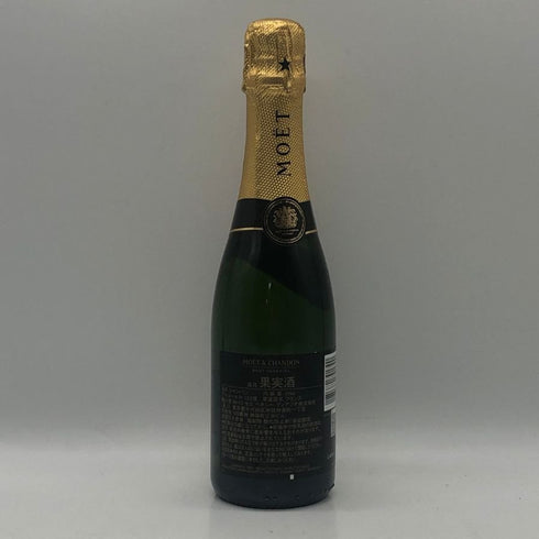 モエ エ シャンドンアンペリアル 白 12% 375ml Moet & Chandon IMPERIAL シャンパン【E1】