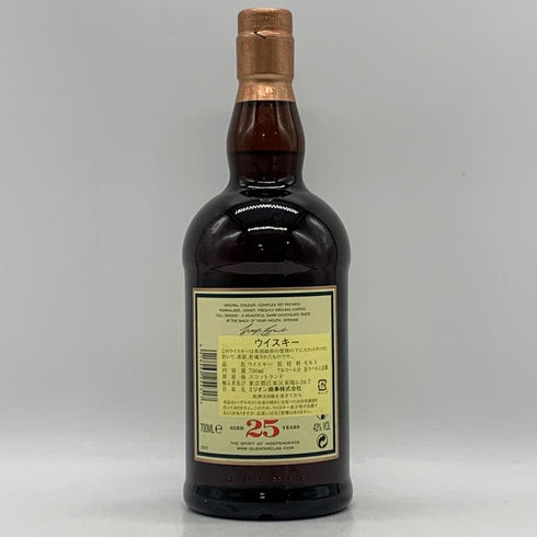 グレンファークラス 25年 700ml 43% Glenfarclas スコッチウイスキー【S0】
