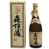 森伊蔵 JAL国際線機内限定品 720ml 25% 芋焼酎【F3】